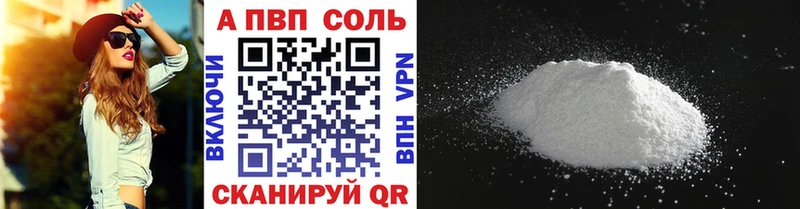Купить закладку АМФЕТАМИН  Канабис  Мефедрон  ГАШ  СОЛЬ  Онега