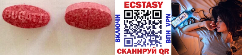 Ecstasy Дубай  Купить закладки  Онега 