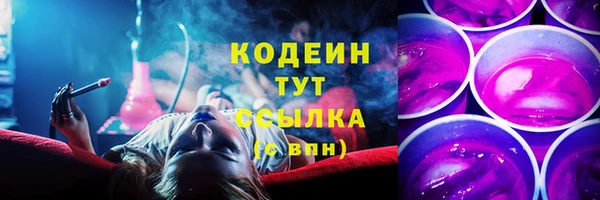Альфа ПВП Михайловка