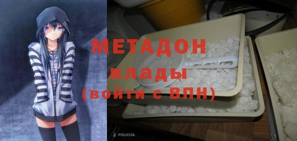 тгк Михайловск
