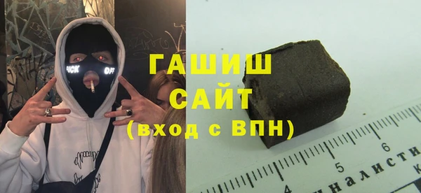 Альфа ПВП Михайловка