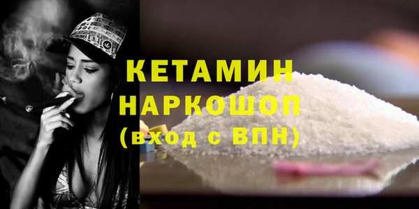 тгк Михайловск