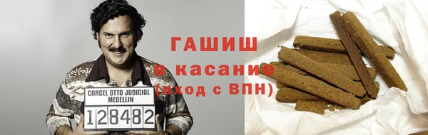 Альфа ПВП Михайловка