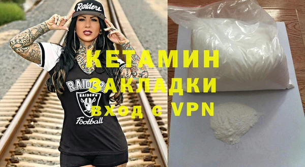 тгк Михайловск