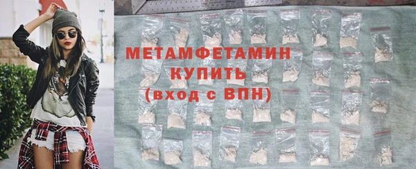 тгк Михайловск