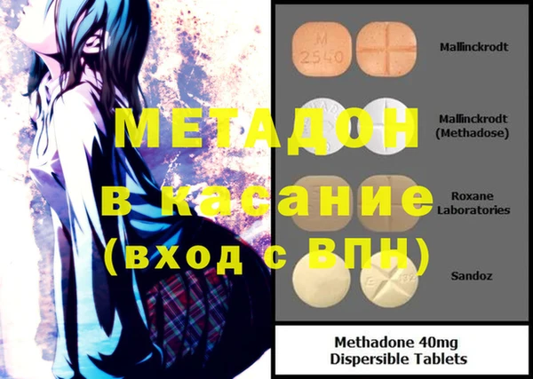 тгк Михайловск