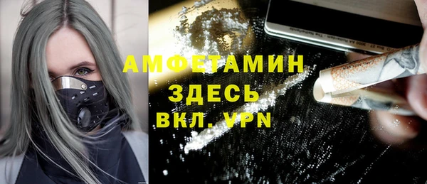 Альфа ПВП Михайловка