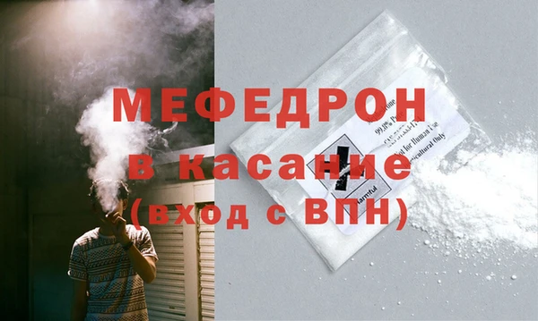 прущий лед Михайлов