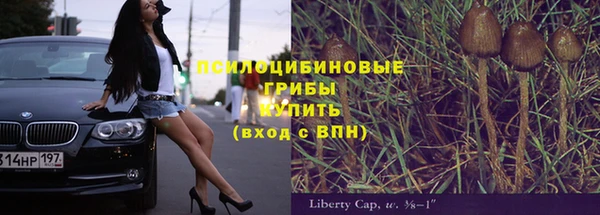 Альфа ПВП Михайловка