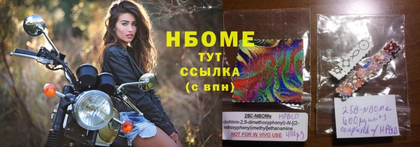 тгк Михайловск