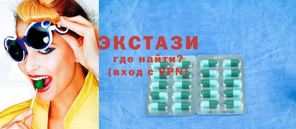 тгк Михайловск