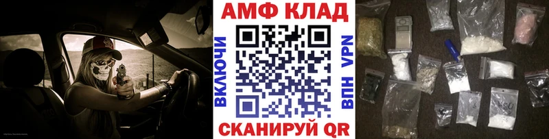 МЕТАМФЕТАМИН витя  Купить  Онега 