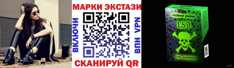 Купить закладки  Онега  Наркотические марки 1,5мг 